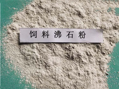 選購(gòu)沸石粉時(shí)區(qū)分沸石粉質(zhì)量的幾種方法
