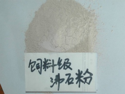沸石粉在飼料添加中有什么使用禁忌嗎？