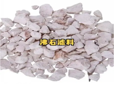沸石粉價(jià)格便宜的好還是貴的好？