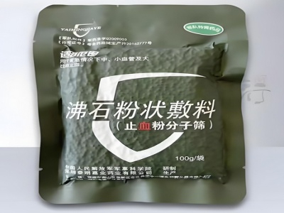 沸石為什么可以作為止血輔料應(yīng)用在我軍的急救包中？