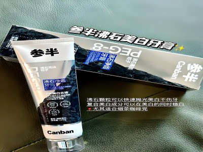 沸石在食品包裝領(lǐng)域中的作用是什么？