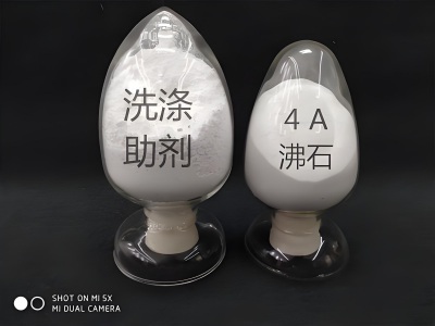 人工合成沸石分子篩