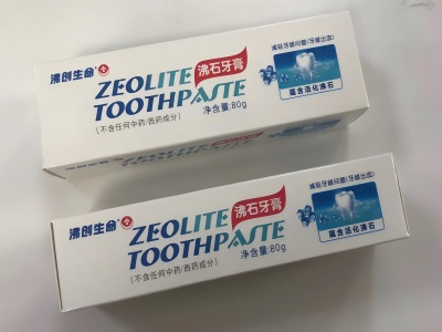 沸石牙膏