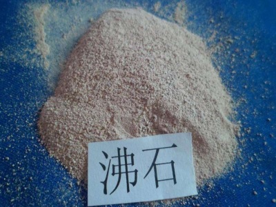 沸石粉