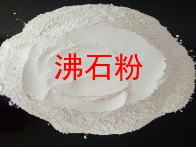 沸石粉